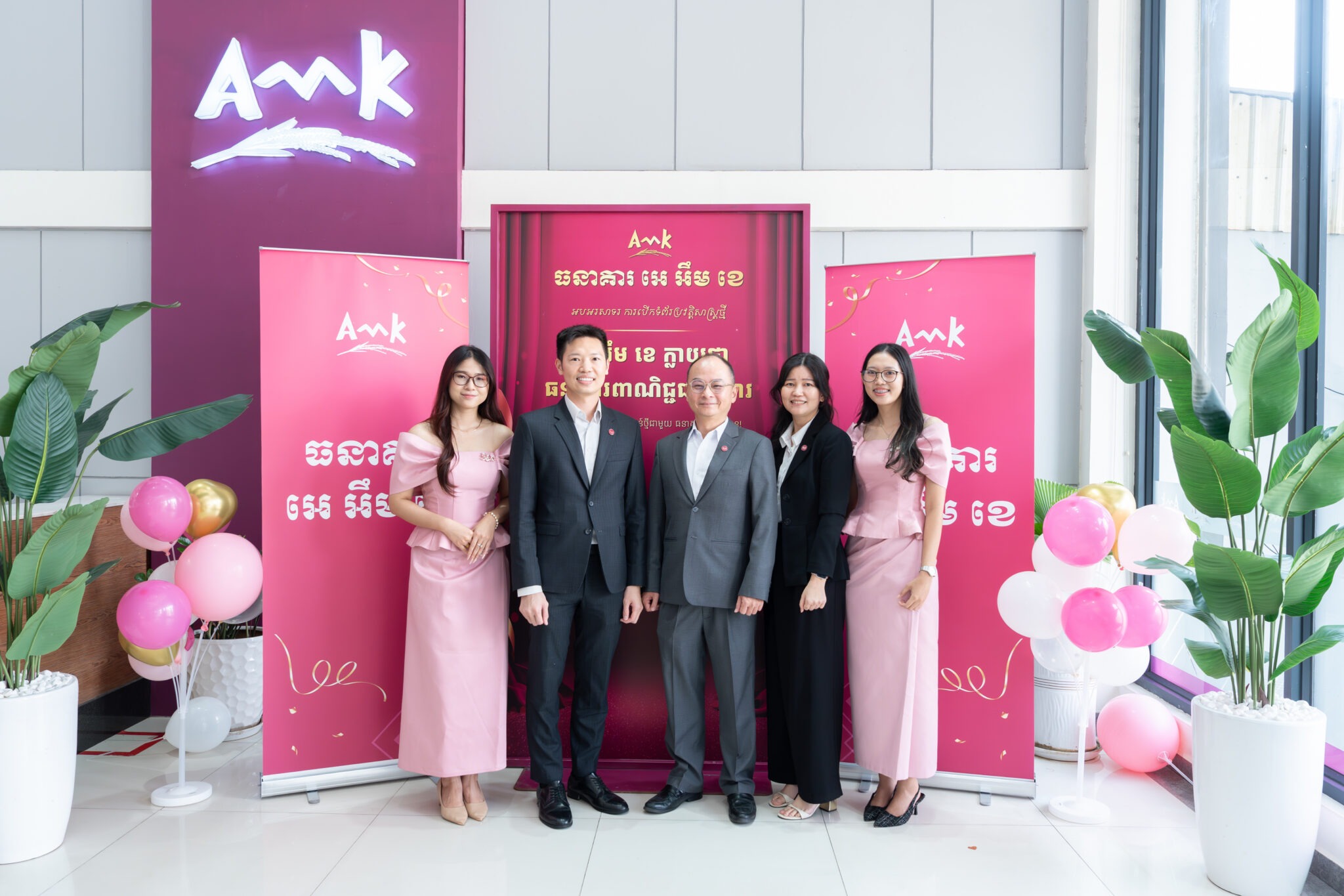 AMK Marks Historic Milestone with Official Transition to Commercial ...