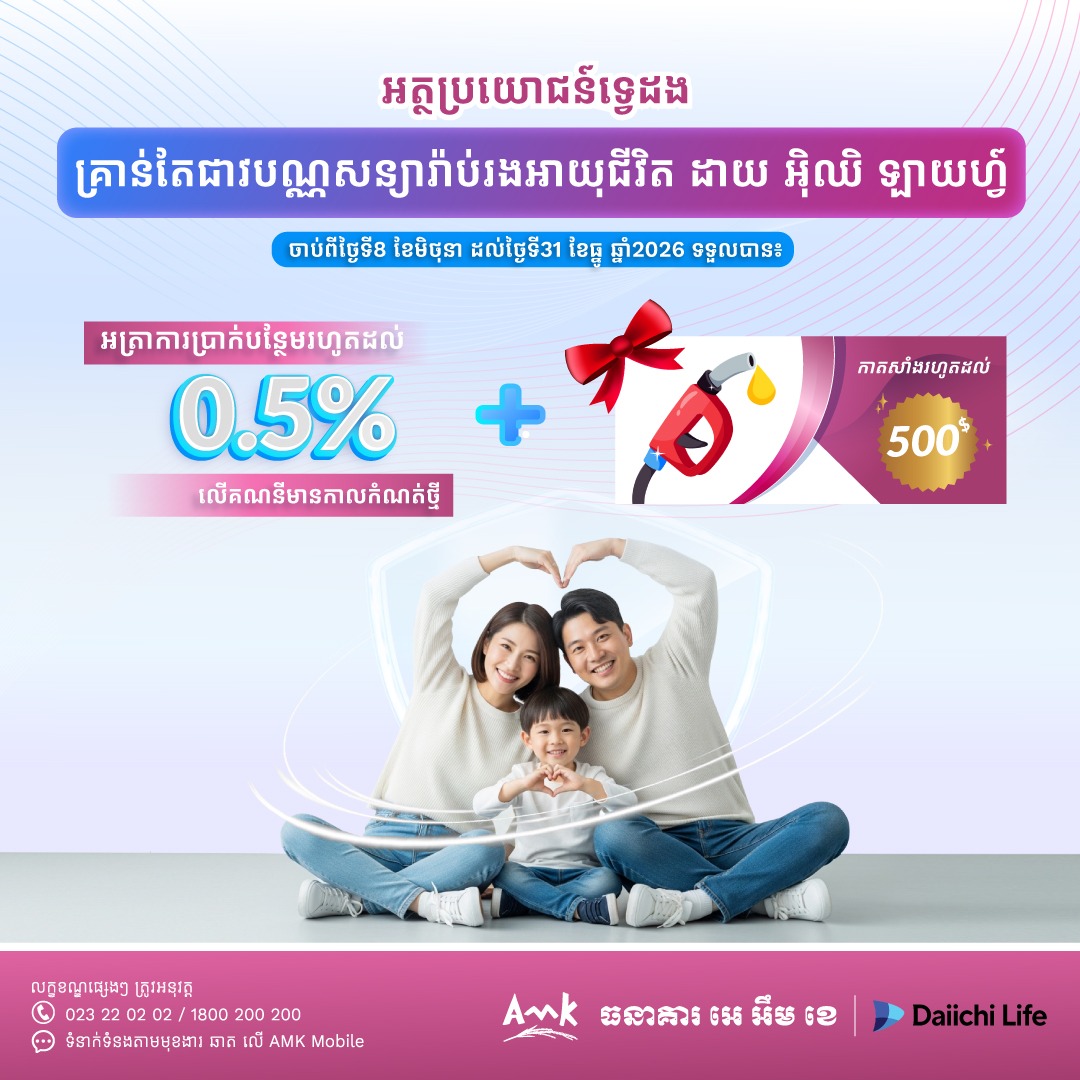 Family of three sitting on the floor forming a heart shape with their arms against a blue-purple promotional poster background.