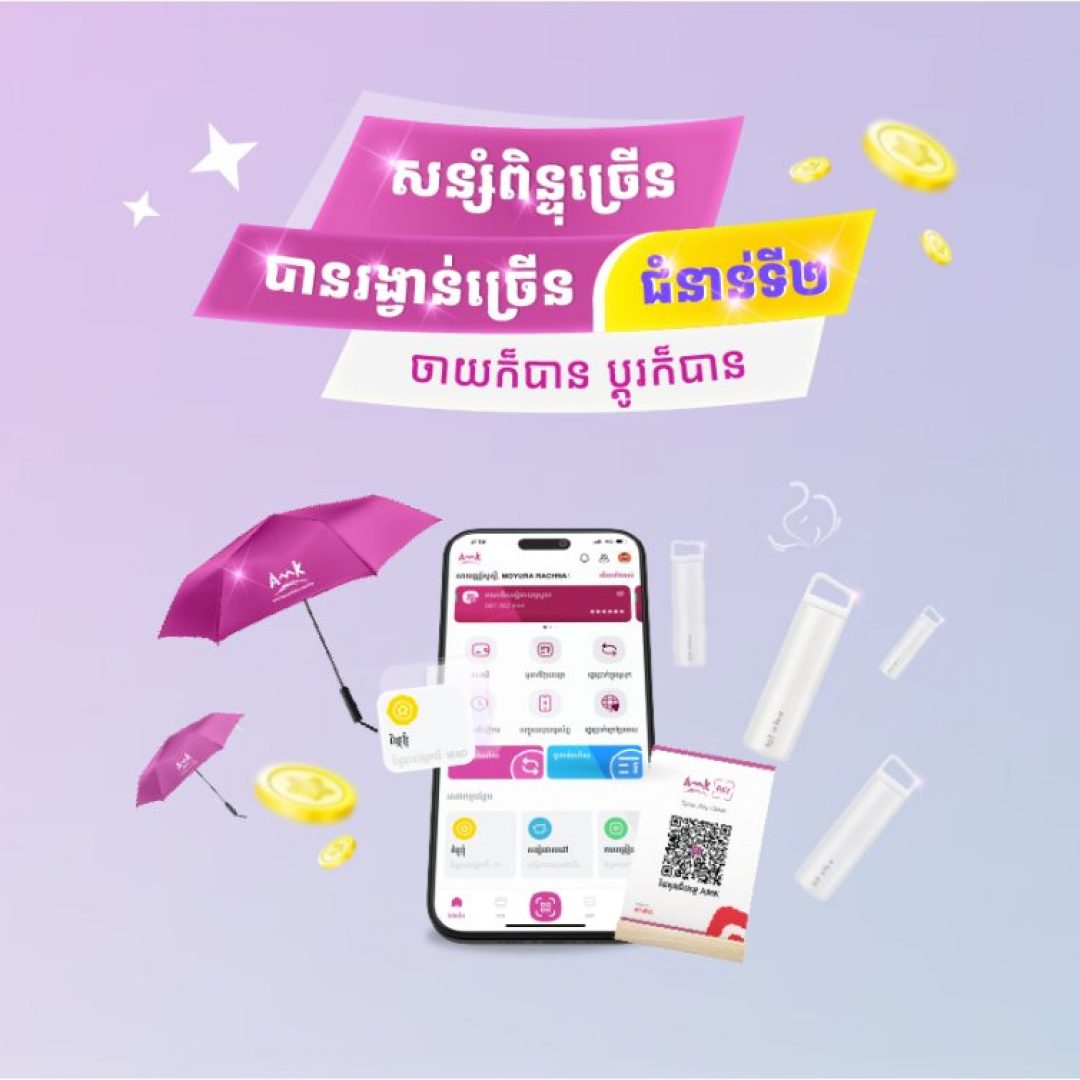 AMK - Adapted Size-05