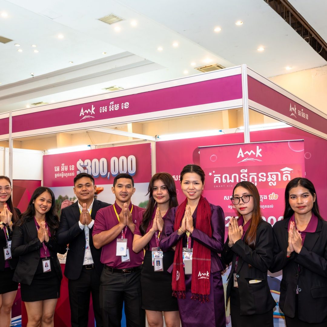 Khmer Product Feature Image