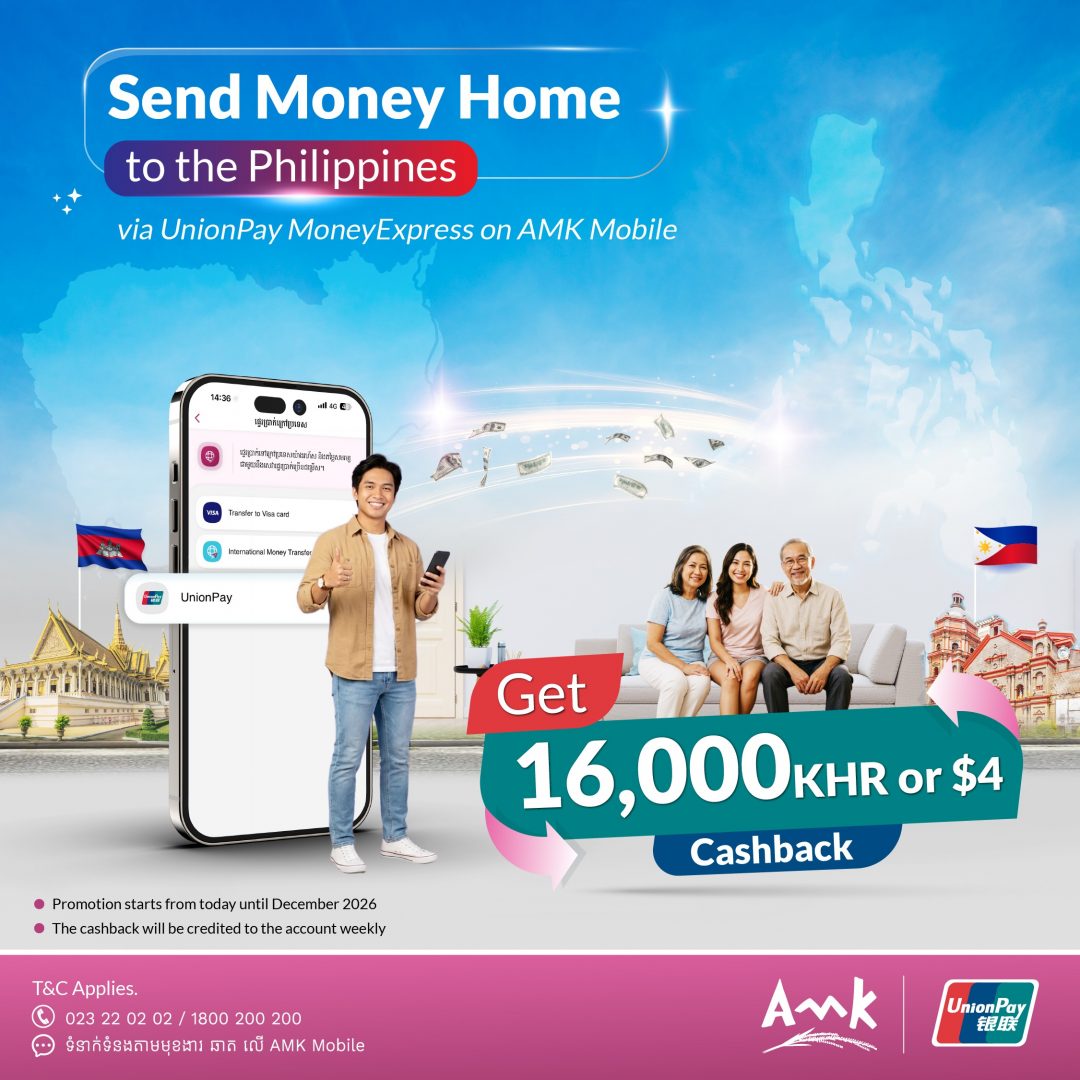 Promotional banner for UnionPay MoneyExpress to send money to the Philippines via AMK Mobile, featuring people and a smartphone.